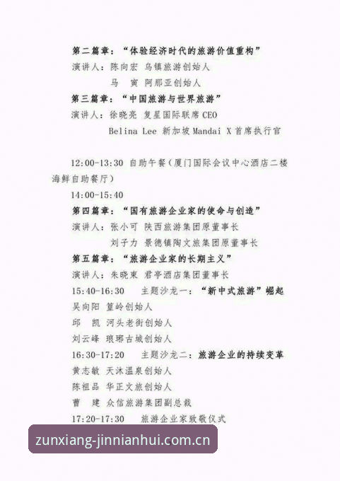 金年会安卓版 金年会安卓版与网页版全面对比:哪个更适合您的移动娱乐需求?