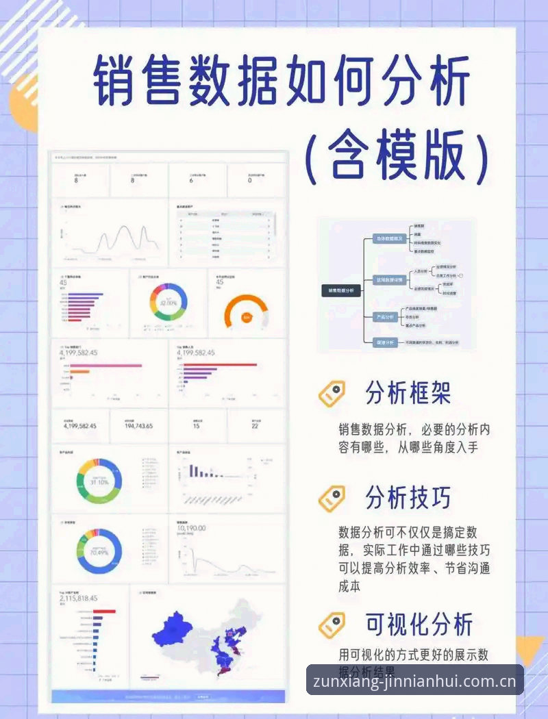 金年会安全吗 3个维度分析金年会安全吗——从用户体验到技术保障的全面探索